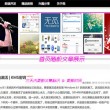 八仙过海天齐网每日必中两胆更新